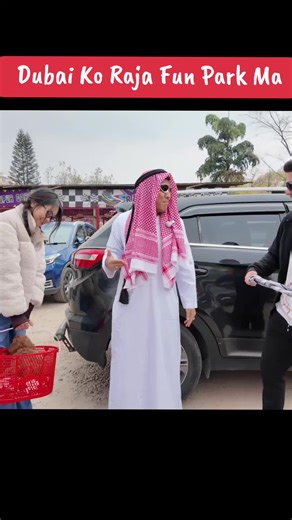Dubai Ko Raja Fun Park Ma Mazedar Mela