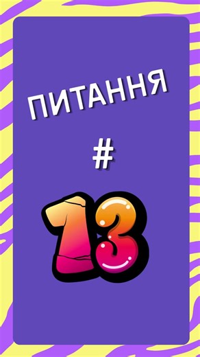 Від Scratch до Python. Функції користувача #scratch #python #programming #test #tutorial