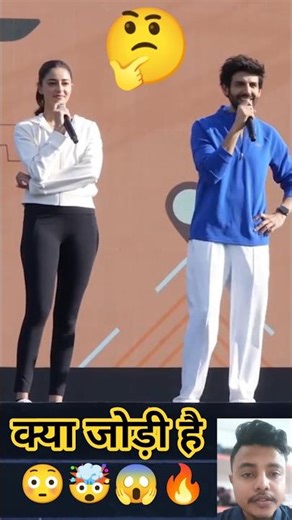 Tu Meri Main Tera Main Tera Tu Meri😱🔥🤯#ananyapandey #kartikaaryan #shorts #short #shortvideo#youtube