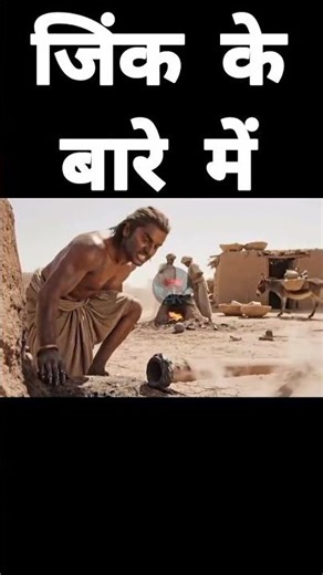 Rajasthan GK question #gk #shorts