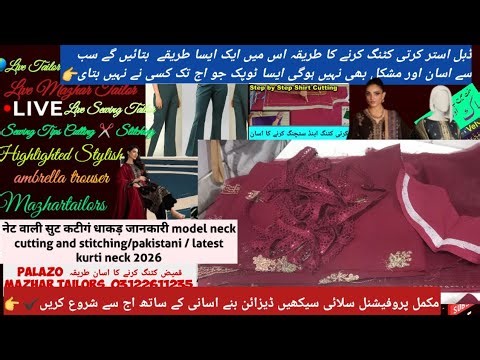Sewing kurti&kameez stitching ✂️Easy kurti Lace & trouser Stitching | Step by Step Beginner Tutorial