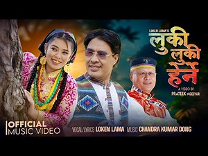 Luki Luki Herne ⌠Official MV⌡ Loken Lama | Chandra Kumar Dong | Ft. Bipashna Tamang | New Selo Song