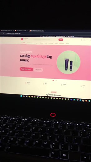 Demo ឲមើលតិចសិន 😁 #domតែទឹកកក #php #mysql