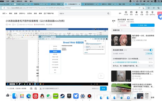 如何使用手机USB共享网络给路由器？（以小米路由器mini为例）
