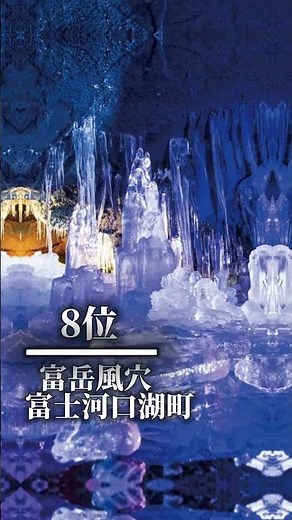 個人的に見てみたい‼️山梨県の絶景・景観 |よければ皆さんのおすすめ教えてください！！