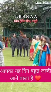 1.5M views · 24K reactions | IAS, IPS officer training santer LBSNAA ❤️❤️ | Ias Shakti Dubey | Facebook