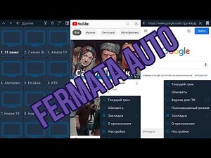 YouTube and Video in Android Auto: Fermata Auto Review and Setup (No Root).