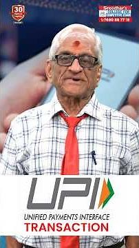 📚📚 UPI-Unified Payments Interface Transaction | Sreedhar's CCE 📚📚 #govtjobs #bank #education #upi