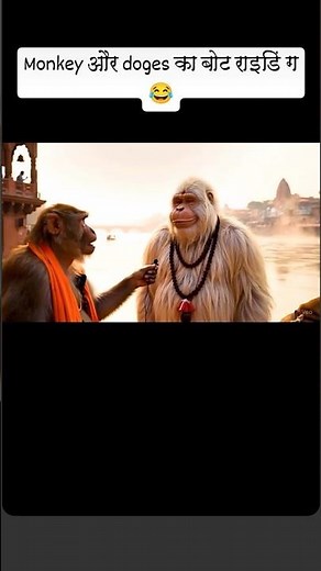 Monkey and Dogesh blogging video 🐒 || New AI video || Trending topics