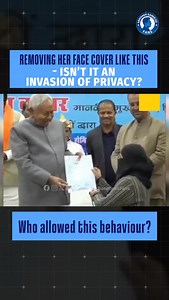 How can anyone invade someone’s privacy like this? Shame. Imagine if any non-NDA Chief Minister had done something like this… By now, the entire Godi media would be demanding the CM’s resignation, the NCW would have issued a summons, and it would be national headline news. But because it’s an NDA CM, one who is holding one leg of Modi’s chair, there is complete silence over this utterly outrageous act. #NitishKumar #Shame | Abhishek Banerjee Fans