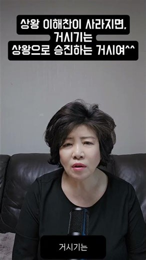 If King Hae-chan Lee disappears, Geoshigi will be promoted^^