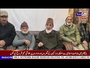 #BREAKING: Aga Ruhullah wasn't invited for CWC meet: Advisor, Nasir Aslam.