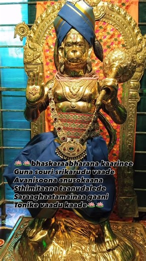 Pranayam Advaitam | 🌟 Om Namo Hanumate Rudravataraya Sarva Shatru Sanharaya Sarva Roga Haraya Ramdutaya Swaha .❤️❤️Hanuma ❤️❤️Salemdairies Step into serenity... | Instagram