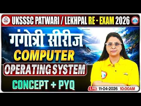 UKSSSC Patwari & Lekhpal 2026 | Uttarakhand Computer Classes | Operating System (OS) PYQ's