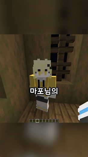 PengByeol's IQ (+Rotang)