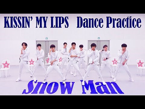 [Dance Practice] Snow Man「KISSIN' MY LIPS」