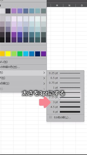 印鑑はExcelで1分 #事務職 #excel #仕事効率化 #ワーママ #エクセル初心者 #exceltips