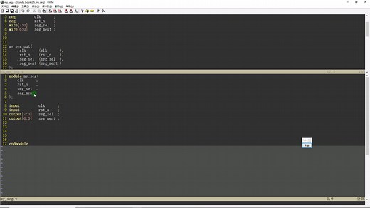FPGA至简设计原理与应用54_数码管动态扫描(实操)【明德扬科教】