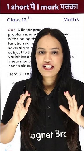 What Linear Programming? (12th Maths) - 1 Video 1 Mark पक्का for Board Exam! #shorts