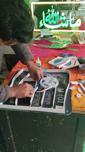 Name Plate In LED Mirror #beelight