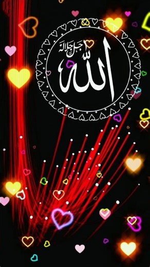 Allah Beautiful Name OF Photo Trailor 💕 #viral #shortvideo #shorts