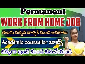 Work from home jobs|latest work from home jobs in telugu|vedantu jobs|job|‪@Sjajobsinfo‬