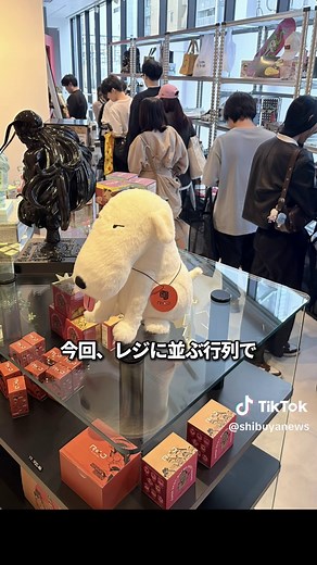 高級ジャンプショップ『RofJ』宮下パークにオープン