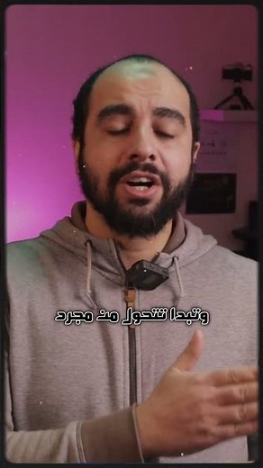 منصة إدراك ... جنة المبتدئين ، وأولى خطواتك لتعلم العديد من المجالات. edraak.org