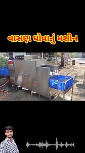 વાસણ ધોવાનું મશીન | Dish washing machine દેશી જુગાડ #machine #jugaad #જુગાડ #tachnology #udaydhakel | MR GUJJU KING