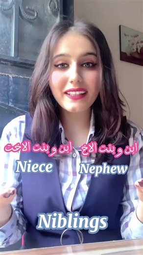 تعلم اللغة الإنجليزية للمبتدئين #تعلم_اللغة_الانجليزية #تعلم_الانجليزية