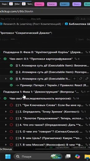 Мій метод вивчення JavaScript