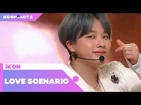 iKON (아이콘) - LOVE SCENARIO (사랑을 했다) | KCON:TACT 3