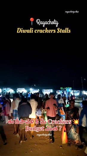 Rayachoty Vibes on Instagram: "Comment down 👇 and HAPPY DIWALI 🪔 TO ALL. . . #rayachotyvibes #rayachoty❣️ #foryou #instalove #instagram #trendingreels #trendingreels #virelreels #diwali #happy #diwalivibes #diwalicelebration #kalakada #kadapasmartcity #lakkireddypalli #galivedu"