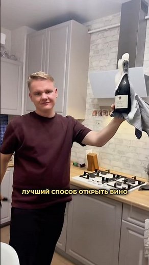Would you like a detailed tutorial on how to safely open sparkling wine using the sabrage method?