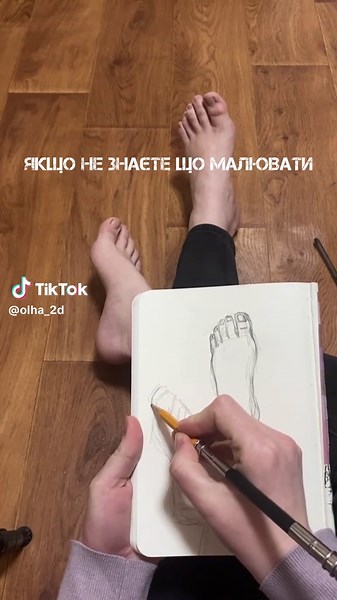 If you don't know what to draw, then draw feet. Catch everyone who comes your way! It's not a big deal! They will be patient. They will know how to live with an artist. But remember that your loved ones are not professional models, so draw quickly! And then add details. #скетч #sketch #draw #рисунок