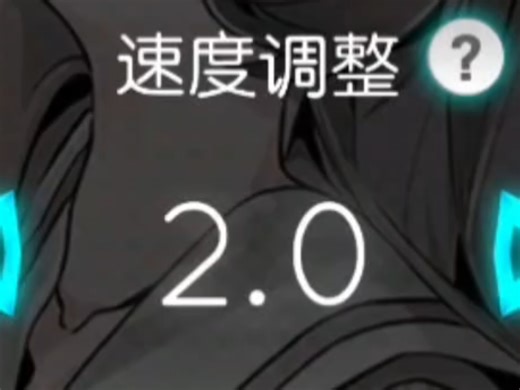 低速神人警告⚠️《十重告别》HDEX117.52％combo1591攻略完成