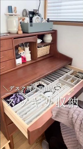 Tidy up your desk! Storage methods #storage items #tidy #desk area introduction #storage techniqu...