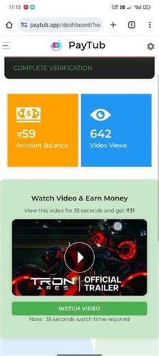 Reels dekh kar paise kaise kamaye 2023 | How To Earn Money By Watch Reels | Video Dekho Paisa Kamao.