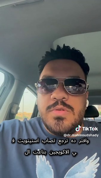 🎥 Master Differentiation with Dr. Mahmoud Shady! 🔹 Conquer Edexcel (Modular & Linear) Like a Champion! 🔹 Secret Shortcuts & Problem-Solving Tricks 🔹 Study Smarter, Not Harder – Maximize Your Marks! 💡 Unlock expert strategies to tackle calculus with ease and dominate your exams! 📌 Watch now and sharpen your skills! ⬇️ #IGCSE #Edexcel #MathMastery #UAEEducation #KSAStudents #SaudiTeachers #DubaiSchools #RiyadhEducation #StudyGram #GulfStudents #CalculusPro #STEM #GCSE #OLevel #ALevel #ExamPr