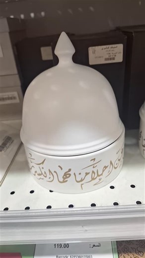 LUXURY HOME DECOR AND KITCHENWARES on Instagram