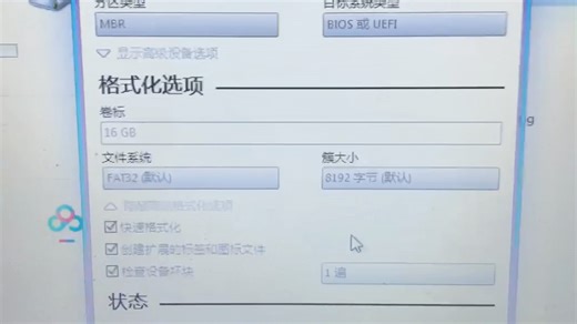 Ps3系列刷机教学第一集