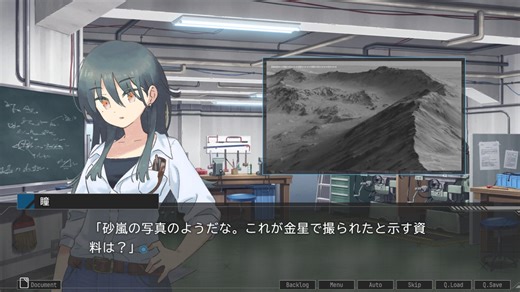 宇宙の謎を追うSFミステリー『ステラーコード』8月15日発売へ。天才義妹と共に「とんでもない謎」に挑む、『イハナシの魔女』開発チーム新作 - AUTOMATON