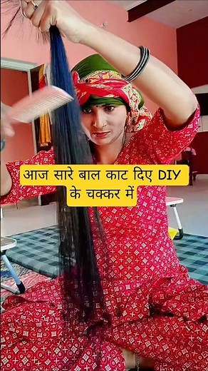 ✂️ DIY Korean Bangs at Home ✨ | No Salon Needed!/Can I cut Korean bangs at home? #KoreanBangs