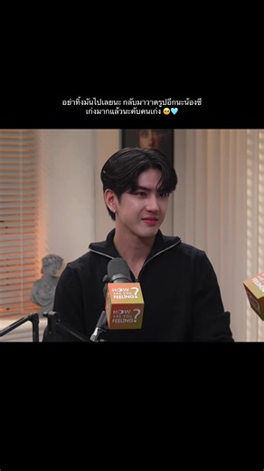 ฮืออ 😭 โอบกอดน้องซีนะคับลูก รักน้องซีทุกวันเลย รักรอยยิ้มของหนูด้วย JIMMYSEA HOW ARE YOU #HowAreYouFeeling #seatawinan #ซีทวินันท์ #sea_tawinan 🌊