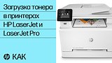 Принтер HP LaserJet P2015n - Настройка | Служба поддержки HP