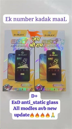 G -ALEX oil coating screen Glass