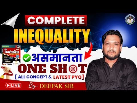 Reasoning Inequality Complete Class || All Concept + Latest PYQ || BY - Deepak Sir