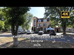 Katerinopol, Cherkaska Oblast Ukraine 2025 | Relaxing Village Walking Tour in 4K