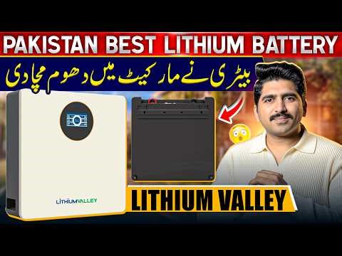 Lithium Valley 5.12DA 51.2V 100Ah Battery 🔋 | Best Lithium Battery | 5.12kWh Solar Battery Pakistan