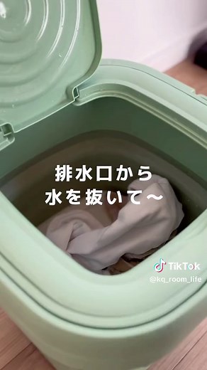 今回買った商品の詳細こちら💁 1.ミニポータブル洗濯機【8L】 コンパクトなミニポータブル洗濯機！ 日本ではほとんど見たことない！！ ちょっとした洗い物や 一緒に洗いたくない物などに最適〜💁 排水口も付いてて脱水も出来ちゃう☺️ 折り畳めるから長期の旅行にも使えそう〜☺️ @temu @temu_japan @shoptemu ◎プロフのTemuリンクをクリックする。 またはTemuアプリの検索バー 【dkq6365】で検索💁 これで合計15,000円分クーポンゲット✌️ 送料無料 90日以内返品無料なので ぜひチェックしてみてね💁 リンクをクリック或いはコードを検索してからクーポンが24時間以内に有効なので、 早めに決済まで使ってみてね☺️ このアカウントは 掃除×暮らし×ライフハックを発信していきます！ @kq_room_life ーーーーーーーーーーーーーーーーー #PR #temu #temuで買ってよかったもの #temufinds #Temu購入品紹介 #暮らしの知恵 #暮らしのアイデア #洗濯機 #小型洗濯機 #ライフハック